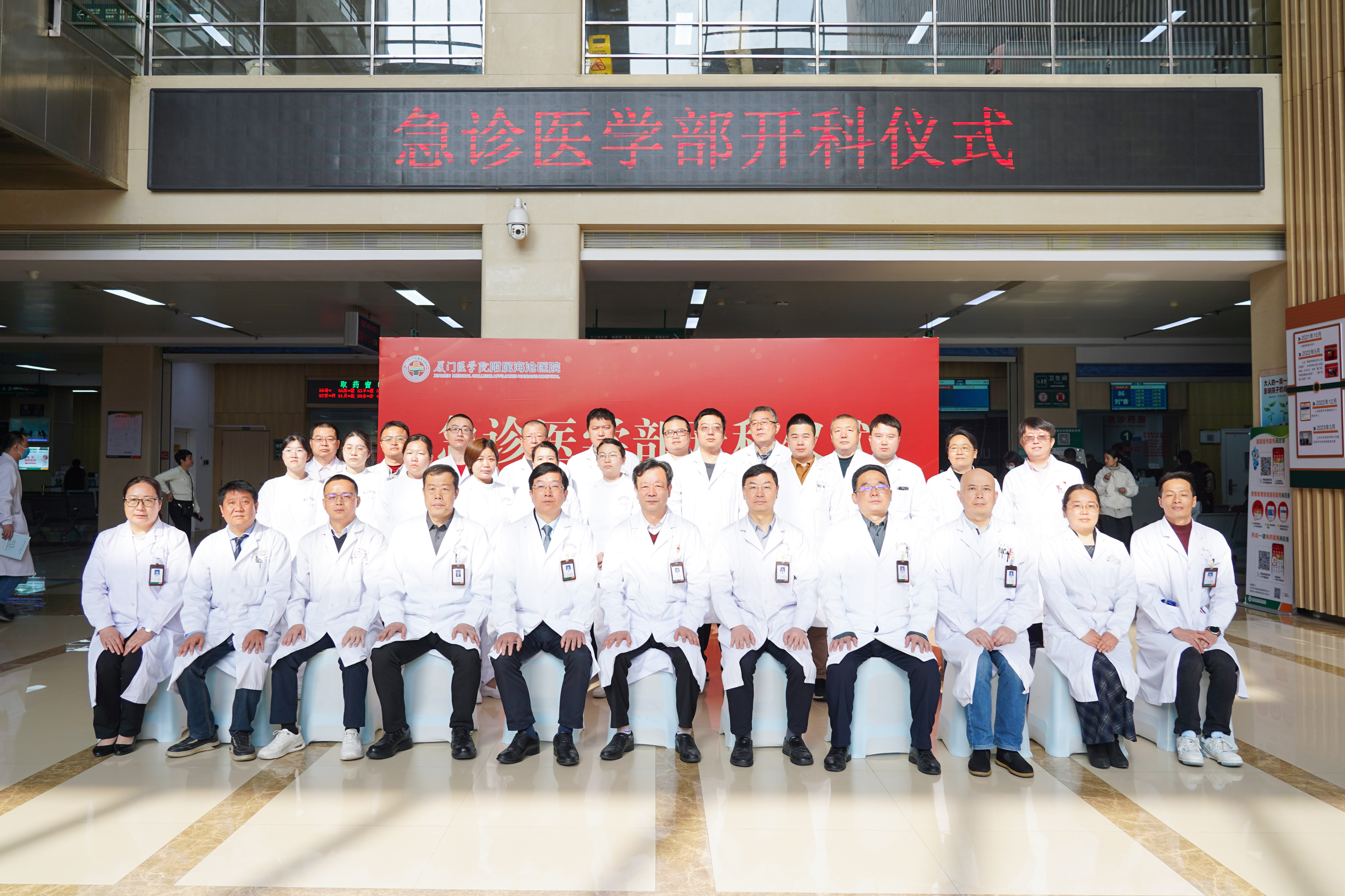急診科升級急診醫學部！我院多學科融合急救能力大提升
